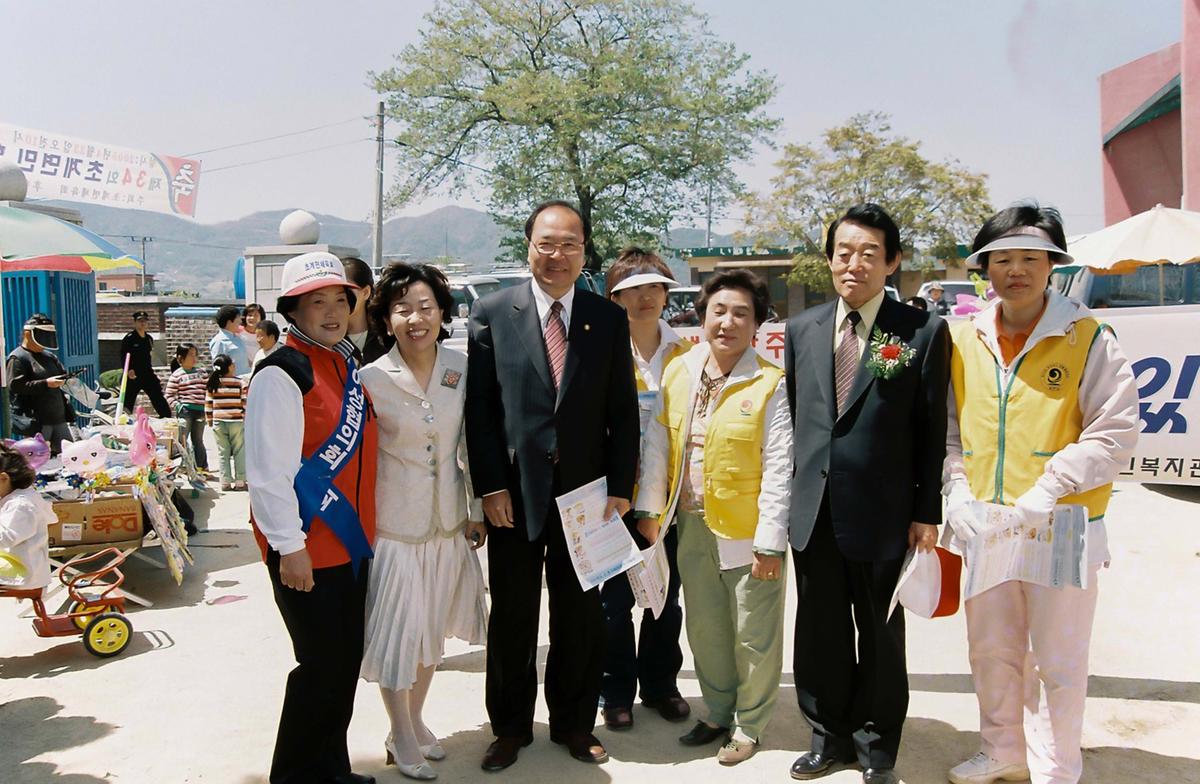 제34회 초계면민 화합 체육대회