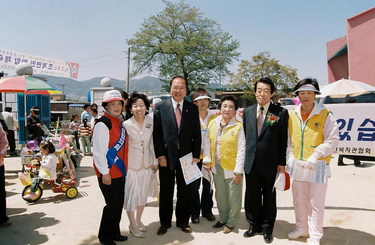 제34회 초계면민 화합 체육대회