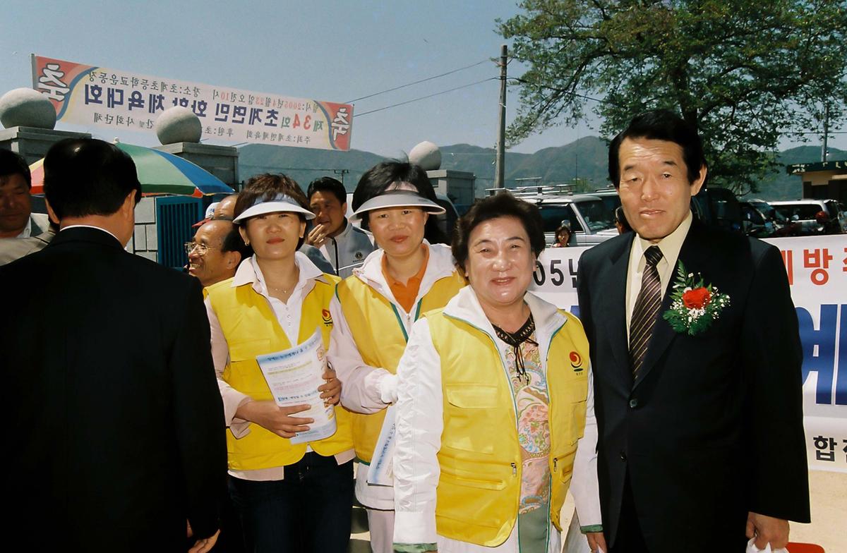 제34회 초계면민 화합 체육대회