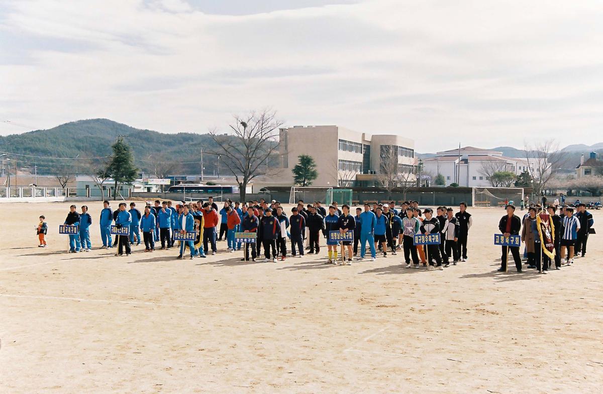 제35주년 합천축구회 창립기념 축구대회