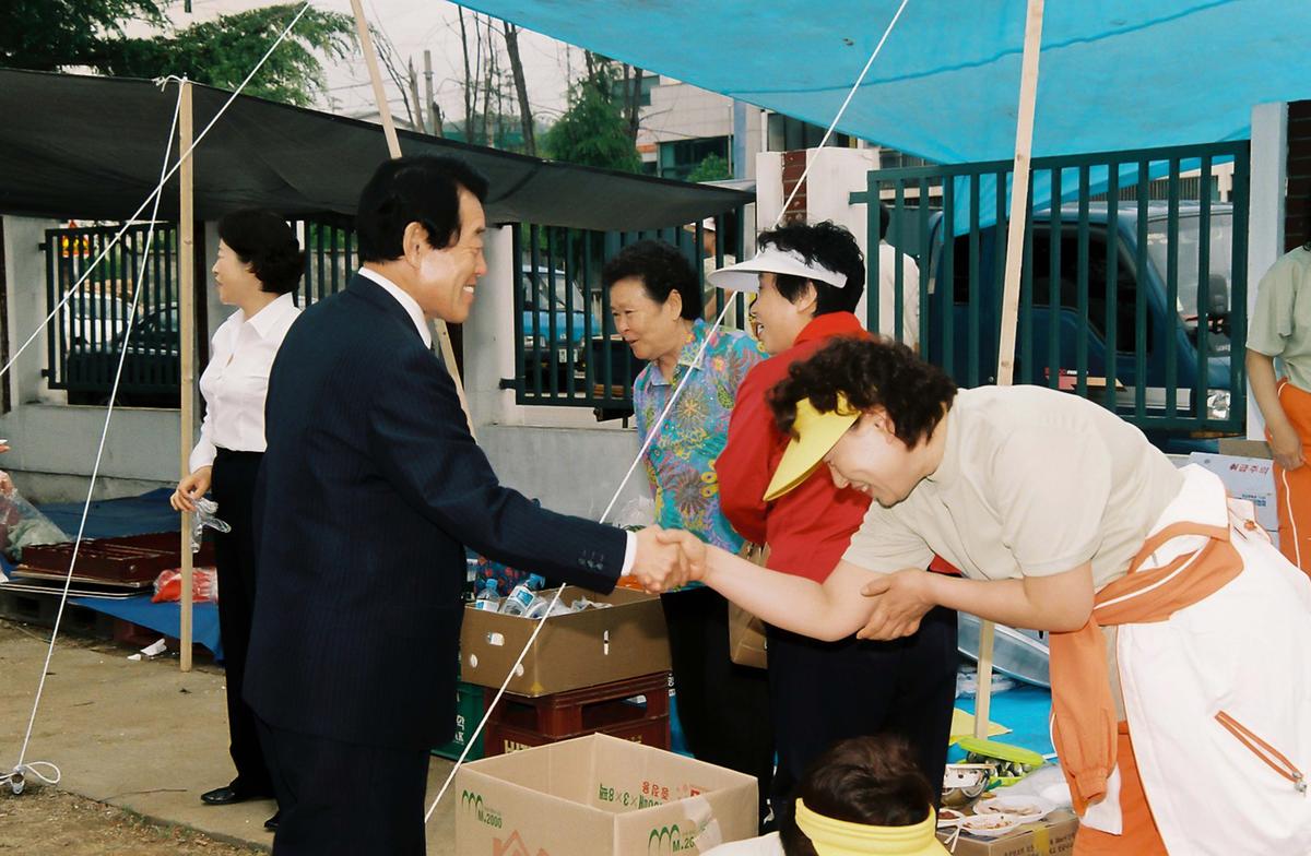 제44회 경남도민체육대회