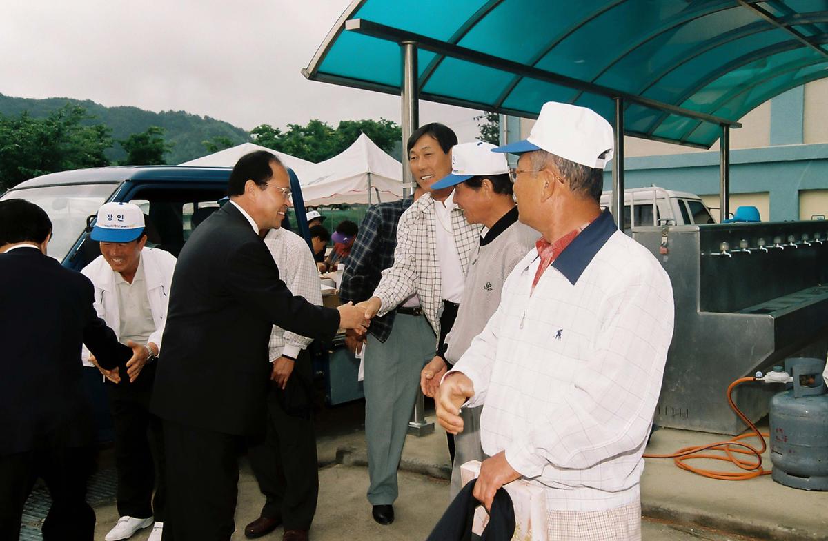제44회 경남도민체육대회