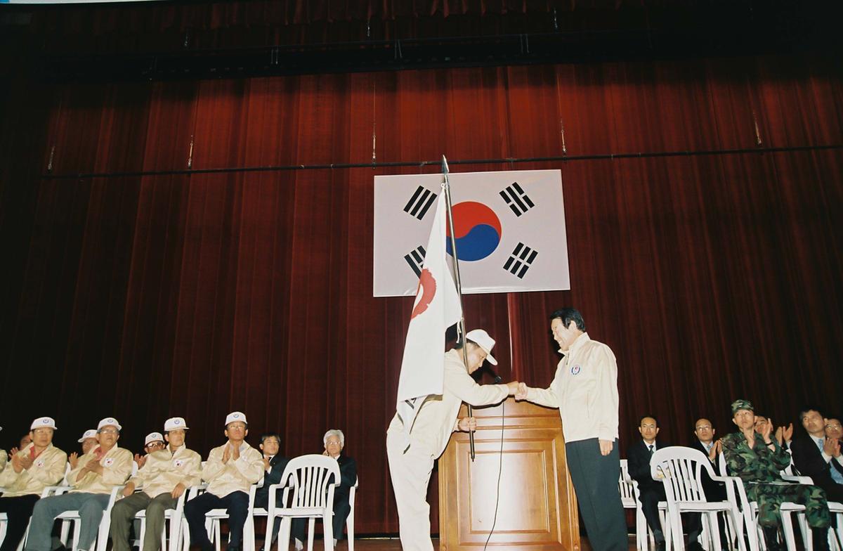 제44회 도민체육대회 합천군선수단 결단식