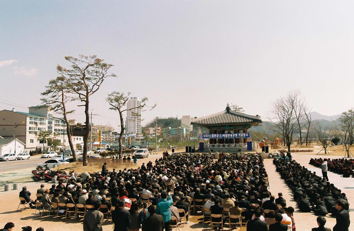 제86주년 합천군 3.1독립만세운동 기념행사