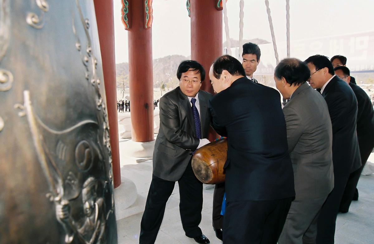 제86주년 합천군 3.1독립만세운동 기념행사