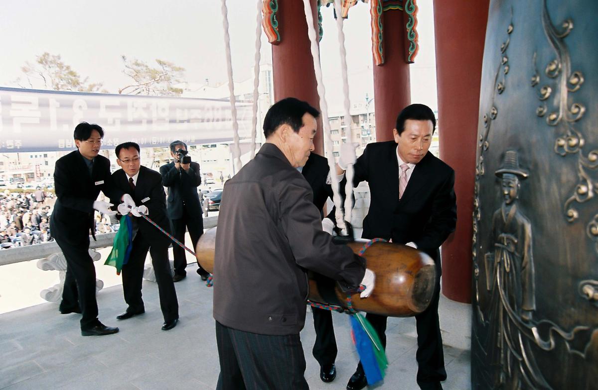 제86주년 합천군 3.1독립만세운동 기념행사