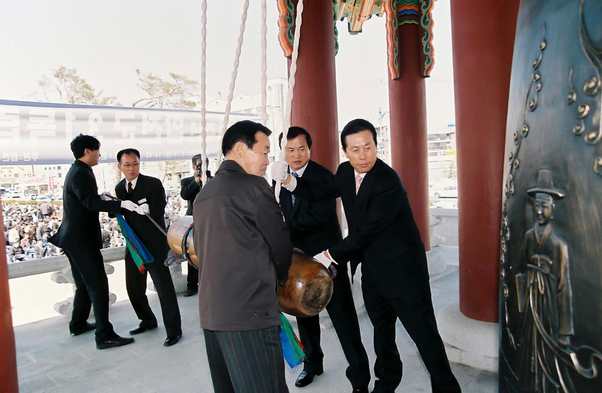 제86주년 합천군 3.1독립만세운동 기념행사