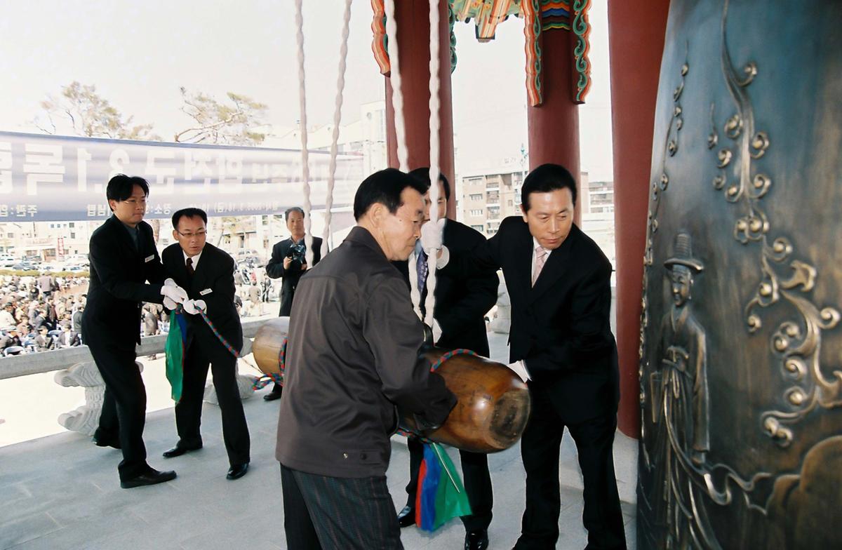 제86주년 합천군 3.1독립만세운동 기념행사