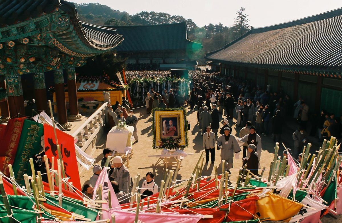 조계종 종정 혜임당 성관대종사 영결식