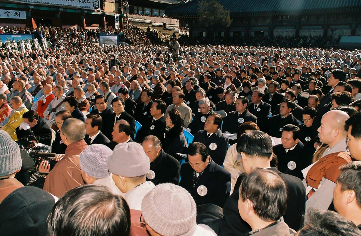 조계종 종정 혜임당 성관대종사 영결식