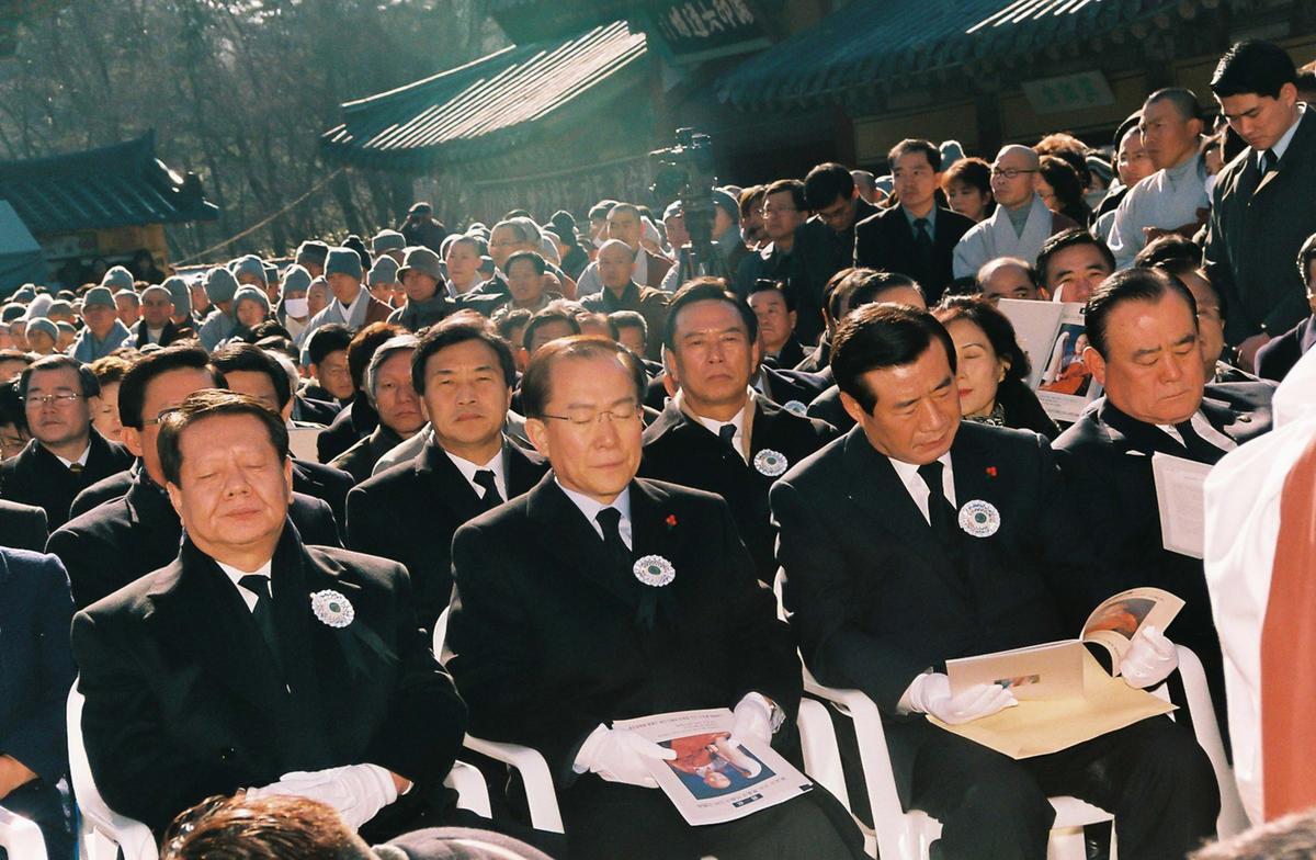 조계종 종정 혜임당 성관대종사 영결식