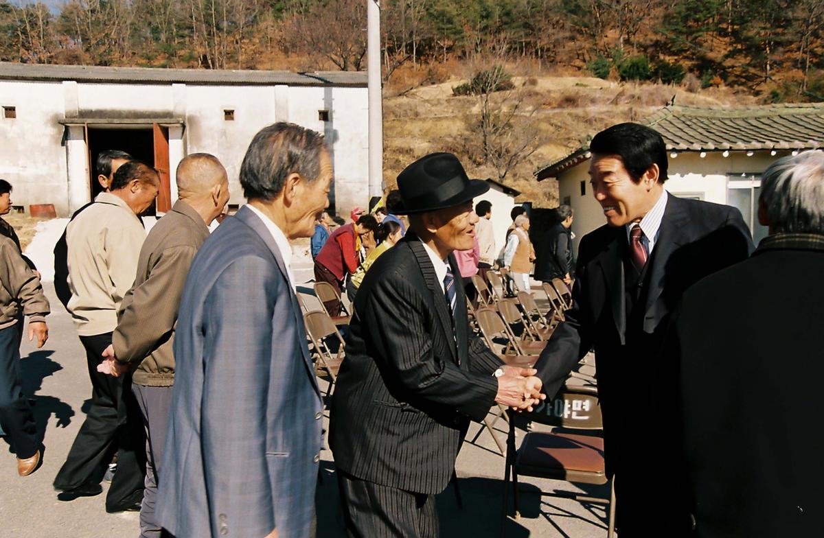 지산마을회관 준공식 및 경로잔치
