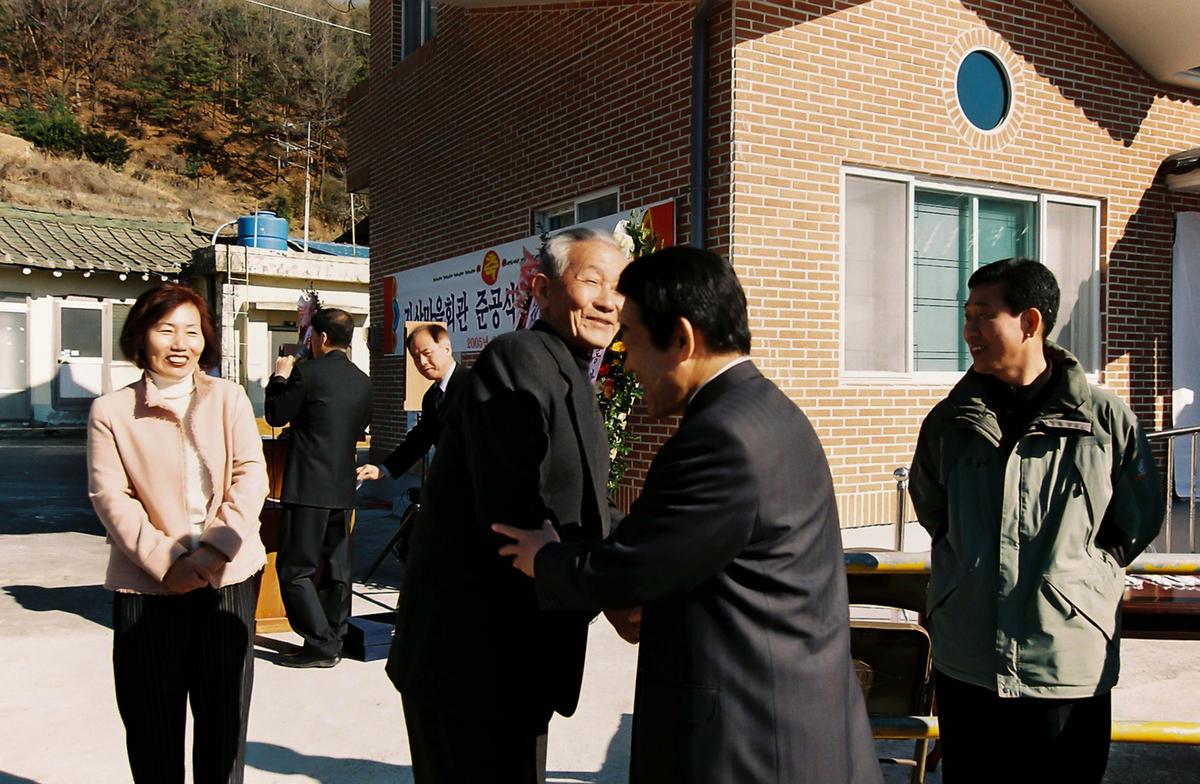 지산마을회관 준공식 및 경로잔치