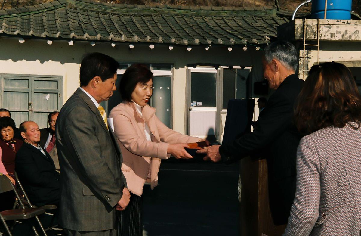 지산마을회관 준공식 및 경로잔치