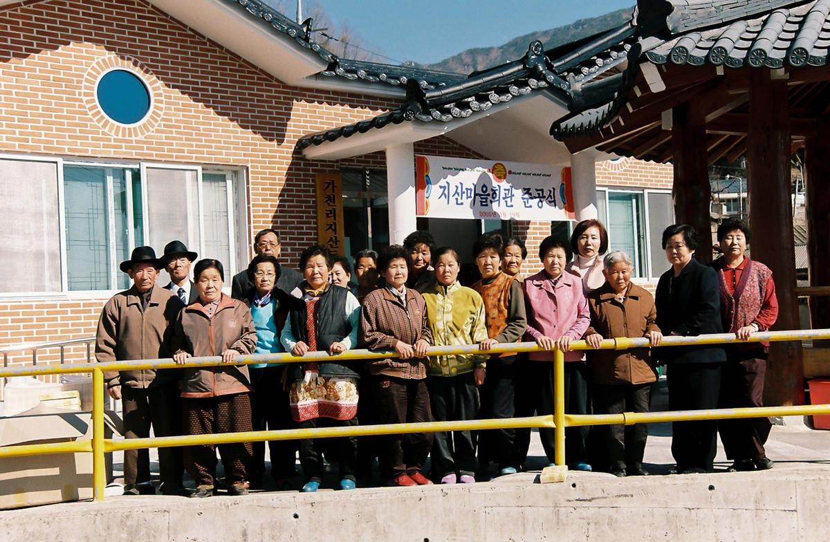 지산마을회관 준공식 및 경로잔치