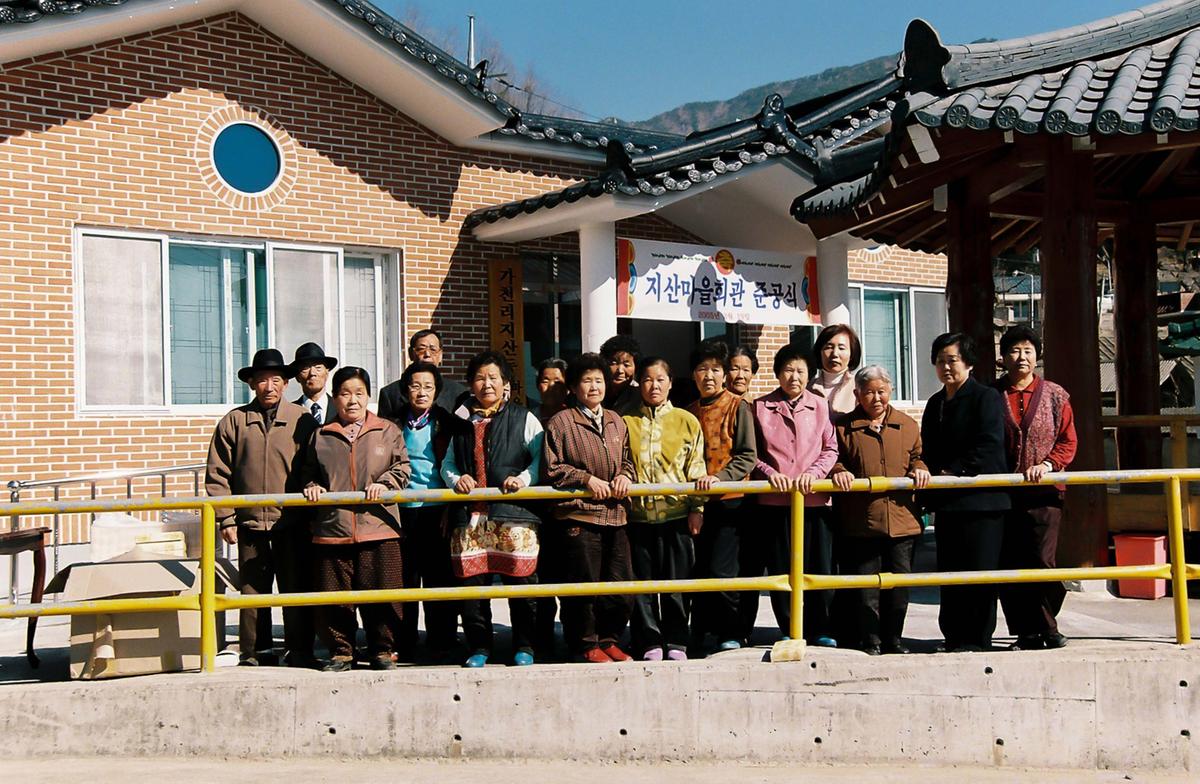 지산마을회관 준공식 및 경로잔치