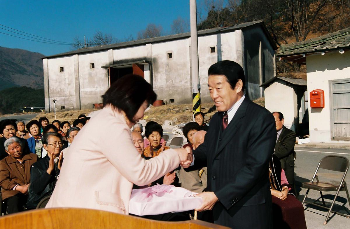 지산마을회관 준공식 및 경로잔치