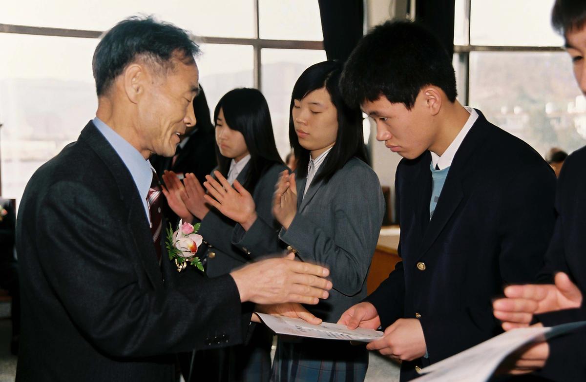 청원장학회 제18회 2005학년도 장학금 전달식