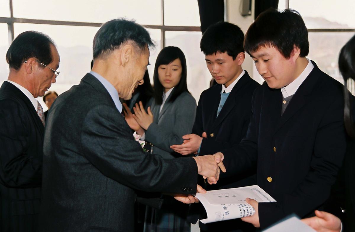 청원장학회 제18회 2005학년도 장학금 전달식