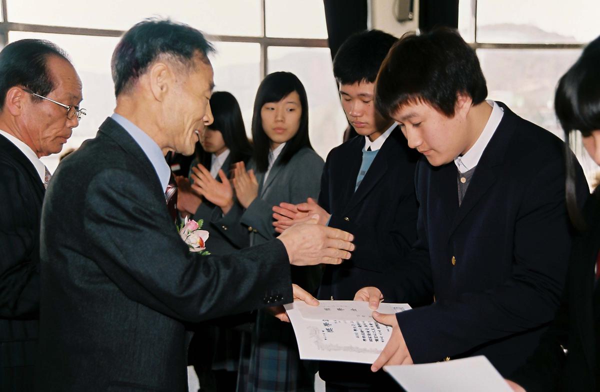 청원장학회 제18회 2005학년도 장학금 전달식