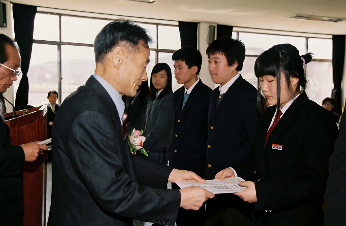 청원장학회 제18회 2005학년도 장학금 전달식