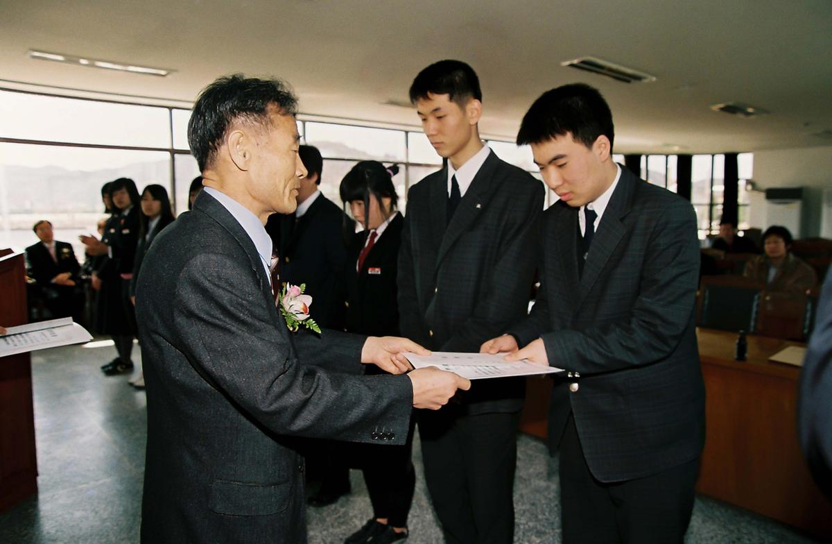 청원장학회 제18회 2005학년도 장학금 전달식