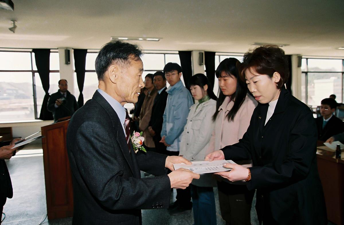 청원장학회 제18회 2005학년도 장학금 전달식