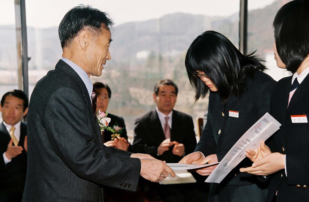 청원장학회 제18회 2005학년도 장학금 전달식