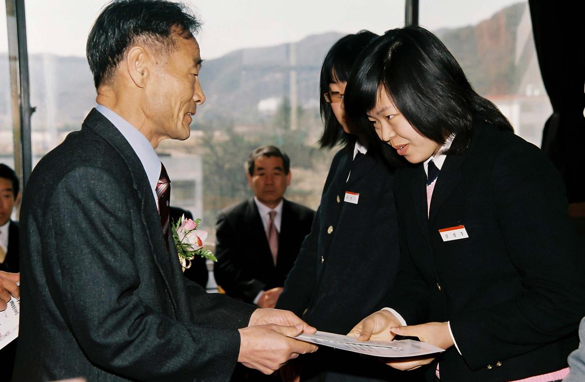 청원장학회 제18회 2005학년도 장학금 전달식