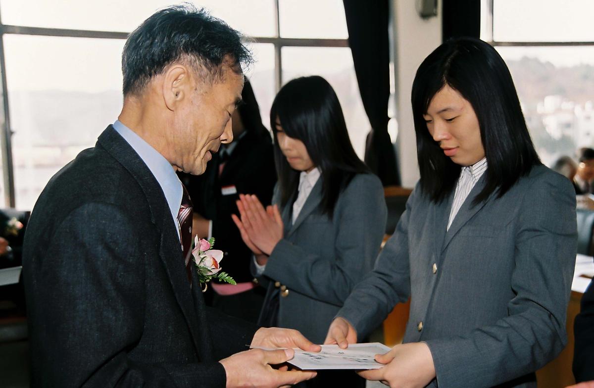 청원장학회 제18회 2005학년도 장학금 전달식