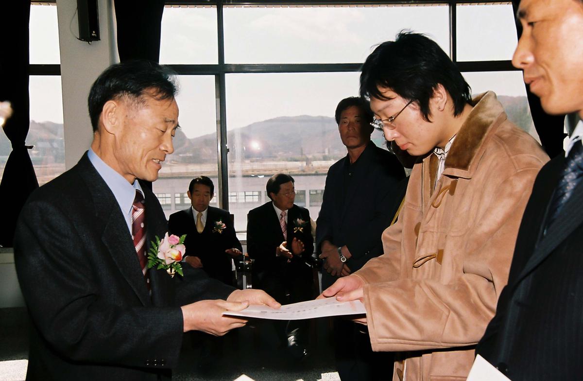 청원장학회 제18회 2005학년도 장학금 전달식