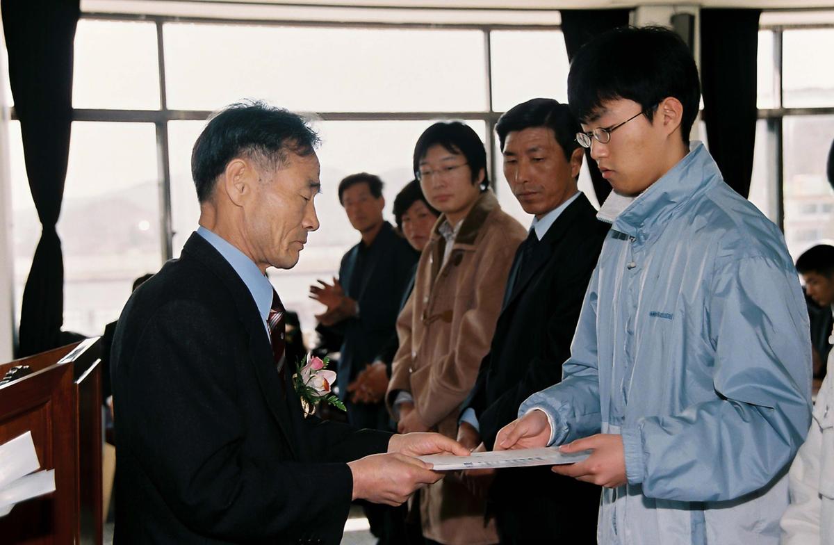 청원장학회 제18회 2005학년도 장학금 전달식