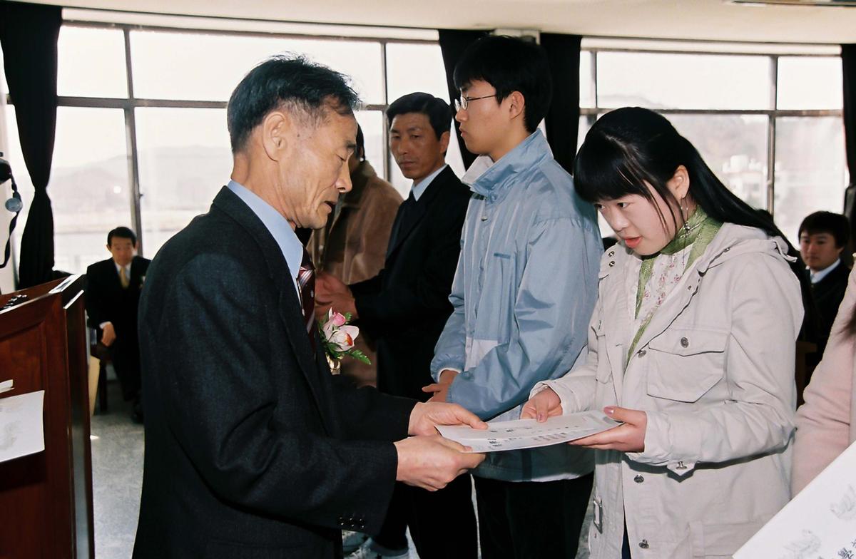 청원장학회 제18회 2005학년도 장학금 전달식