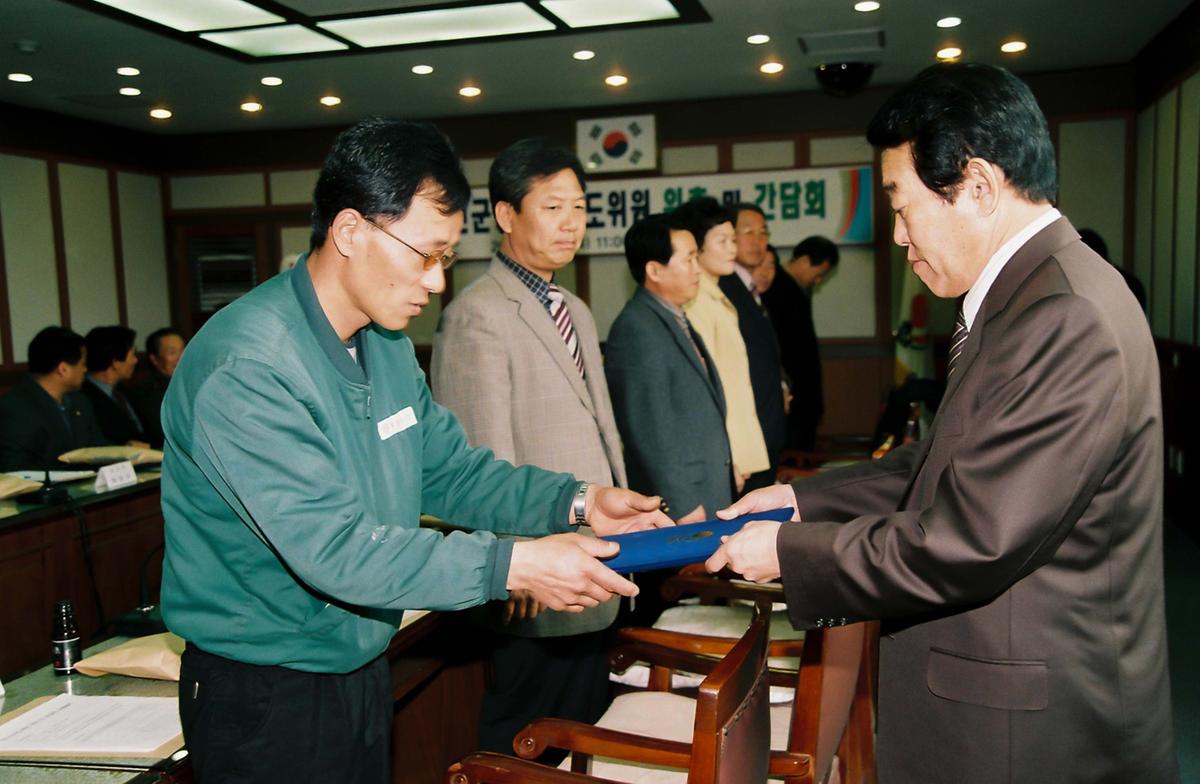 합천군 청소년 지도위원 위촉 및 간담회