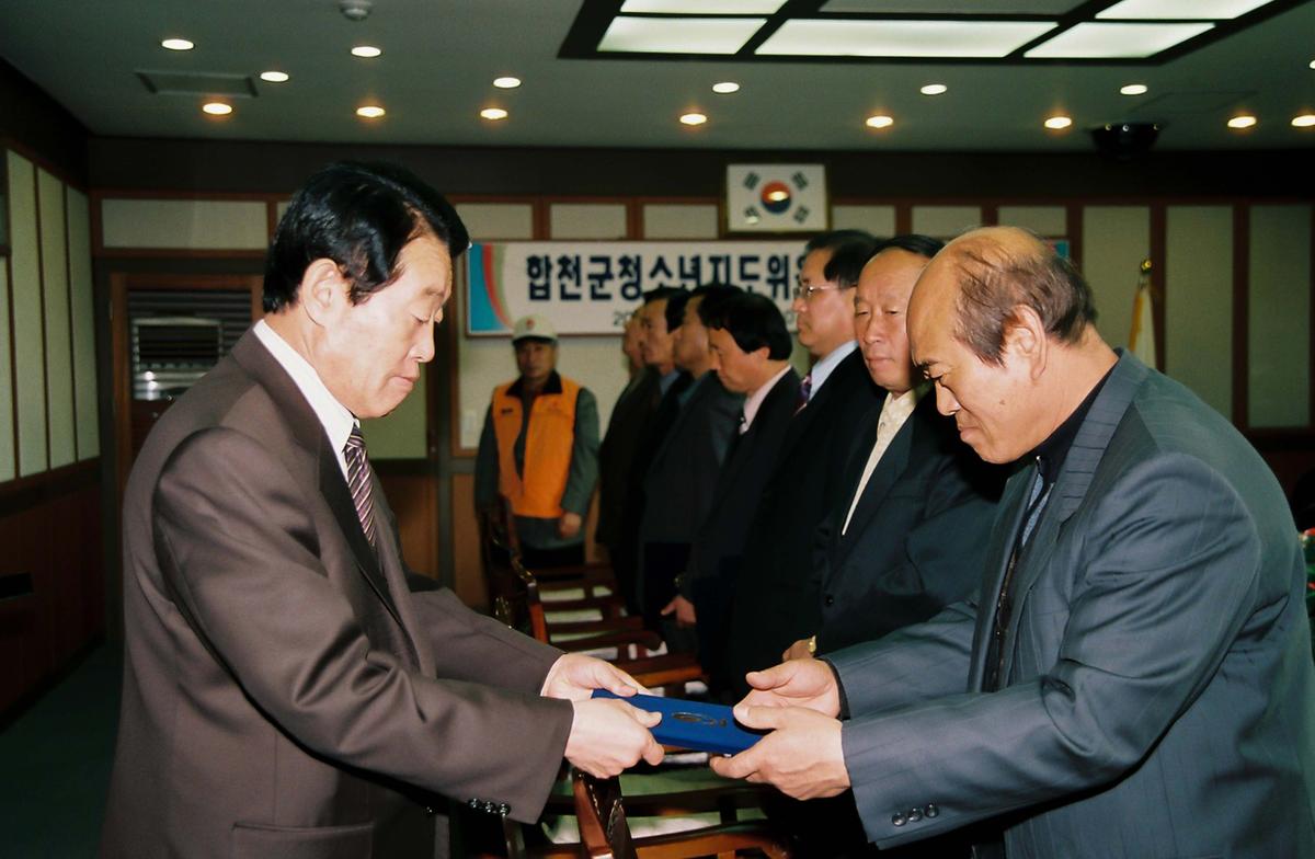 합천군 청소년 지도위원 위촉 및 간담회
