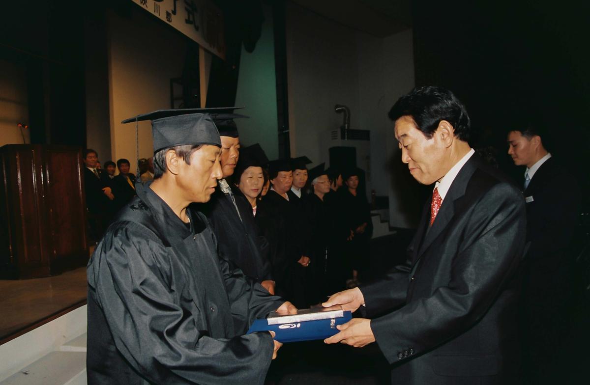 한문대학 제1기생 수료식