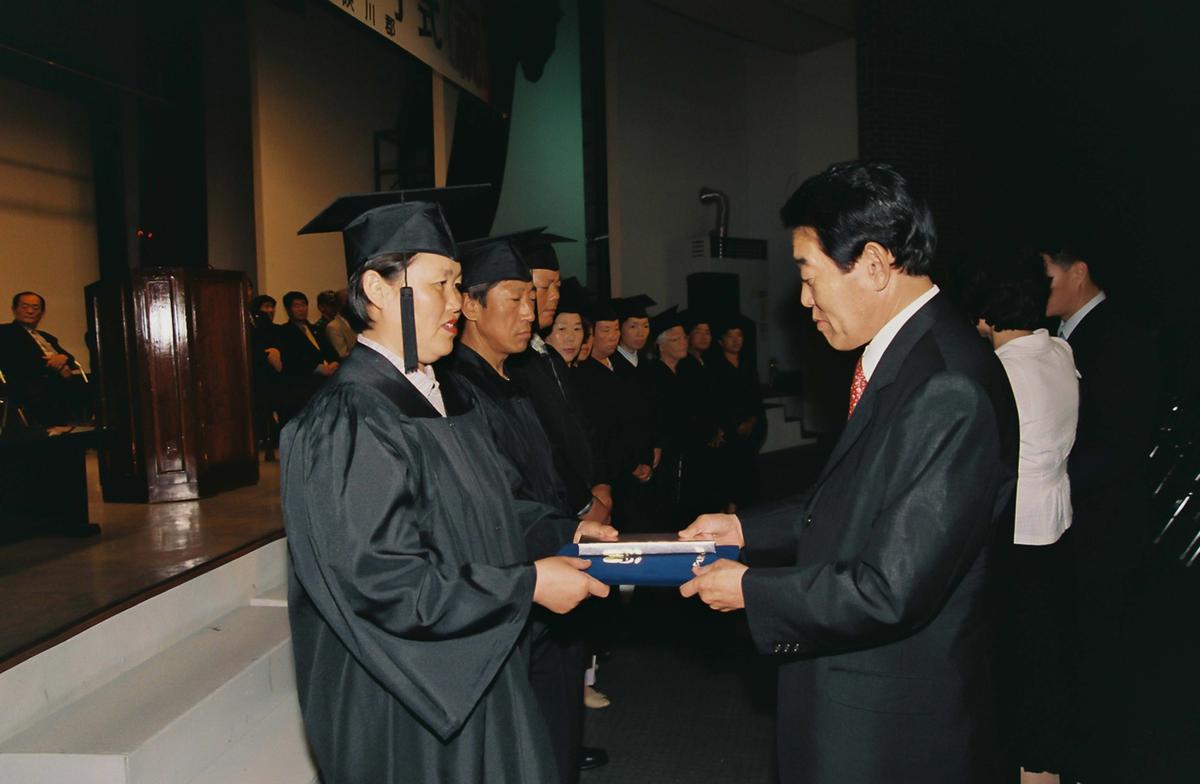 한문대학 제1기생 수료식