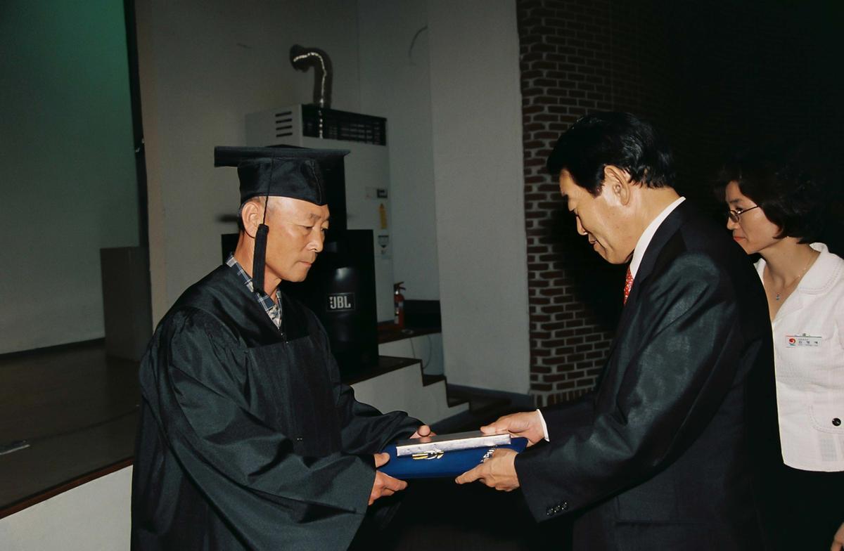 한문대학 제1기생 수료식