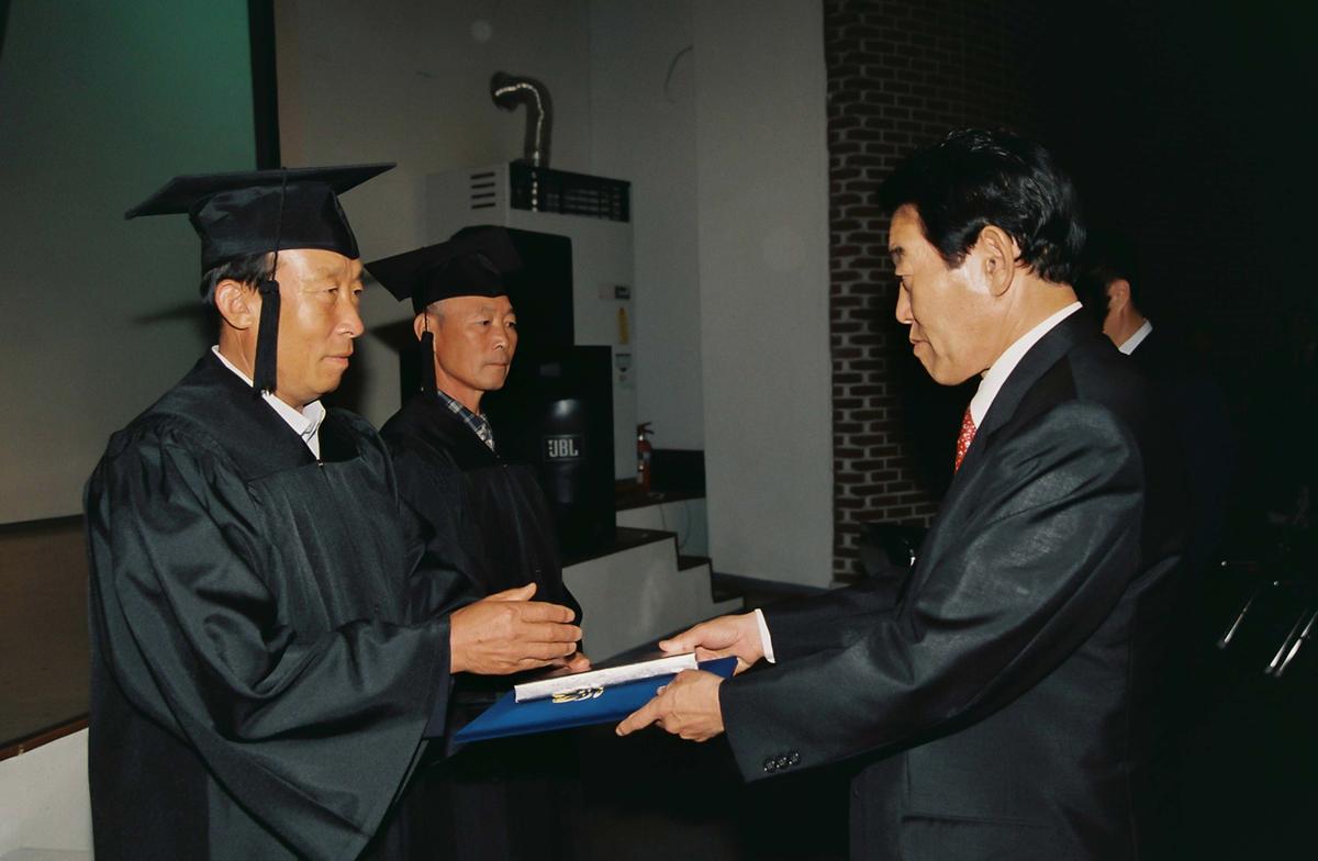 한문대학 제1기생 수료식