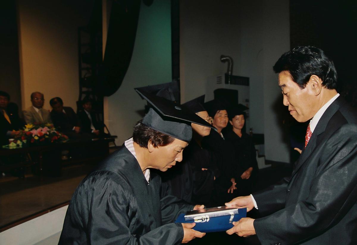 한문대학 제1기생 수료식