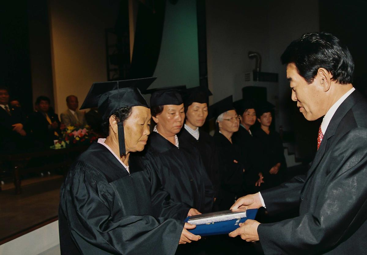 한문대학 제1기생 수료식