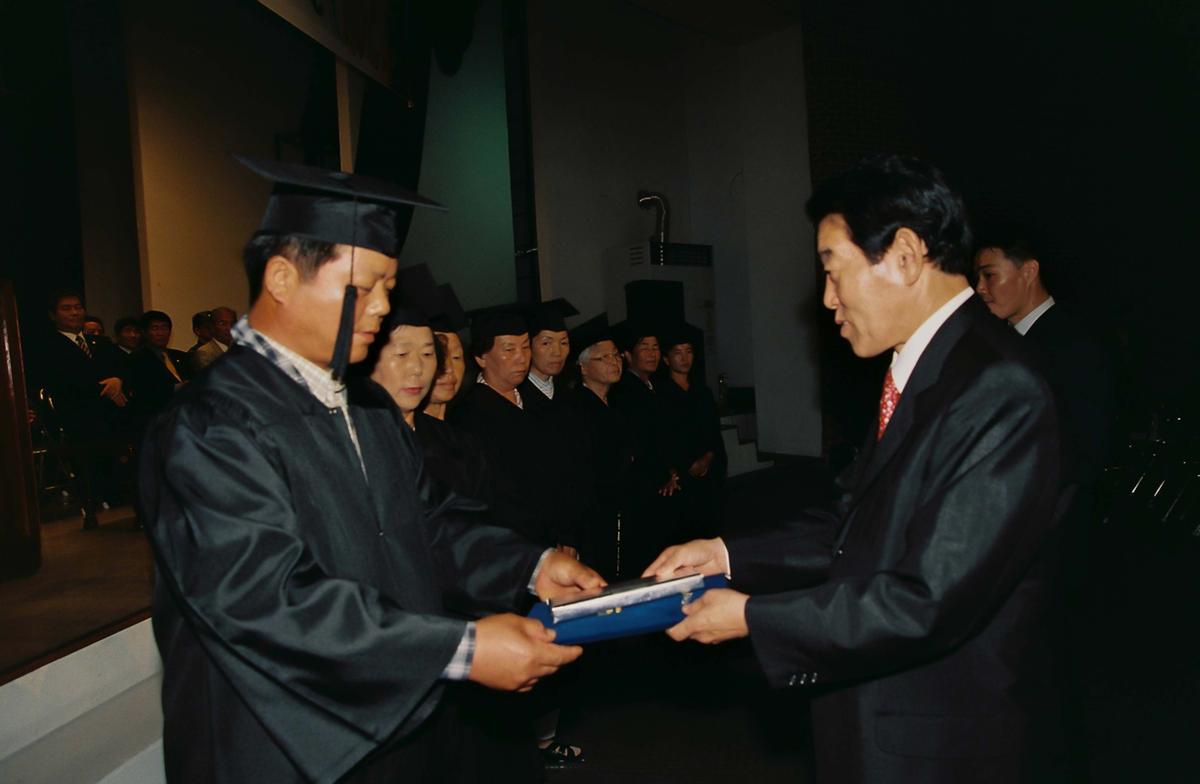 한문대학 제1기생 수료식