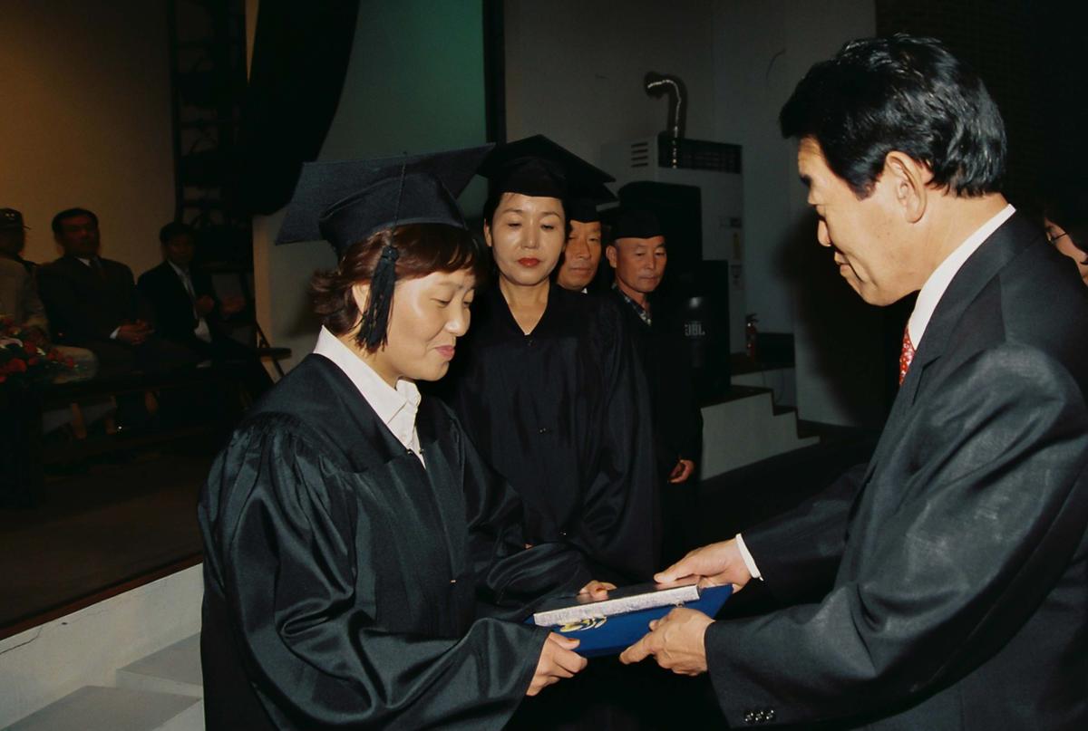 한문대학 제1기생 수료식