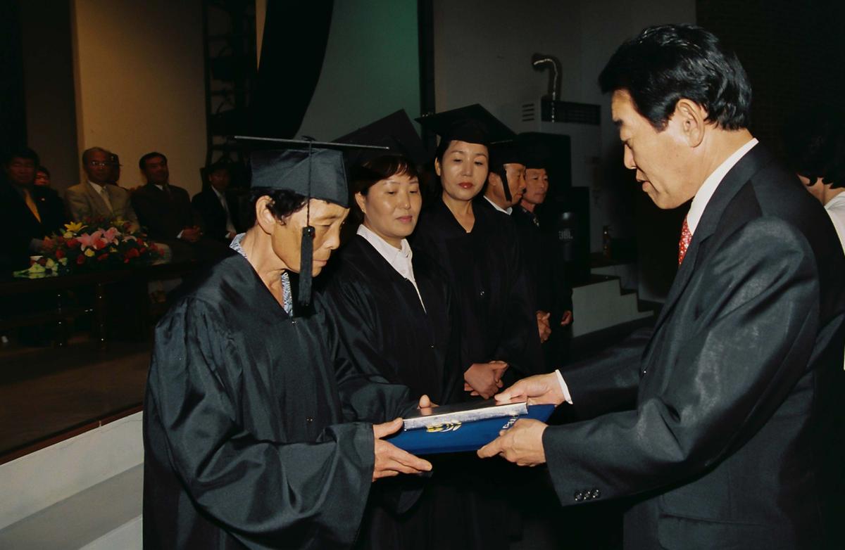 한문대학 제1기생 수료식