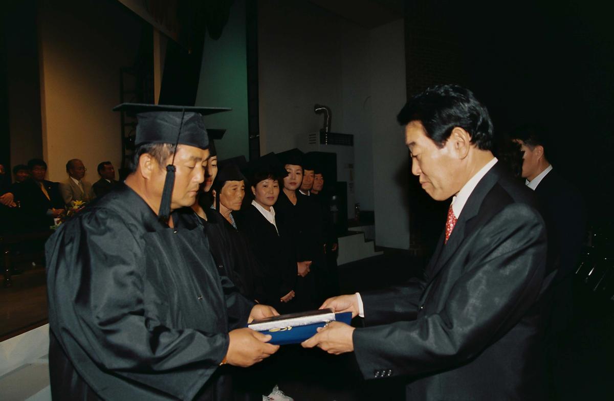 한문대학 제1기생 수료식