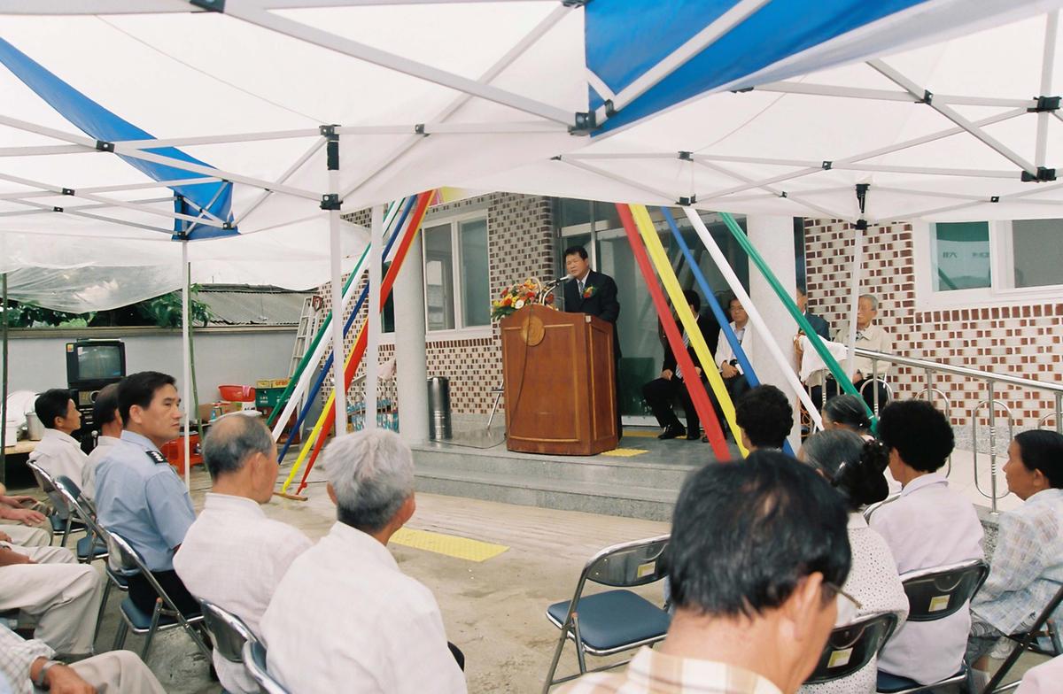 아천경로당 준공식