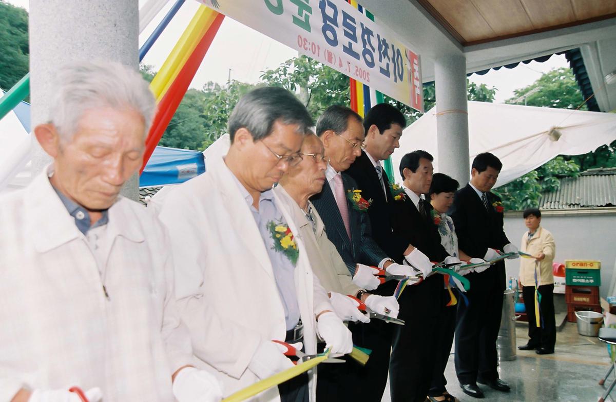 제14대 이인숙 합천군산림조합장 취임식