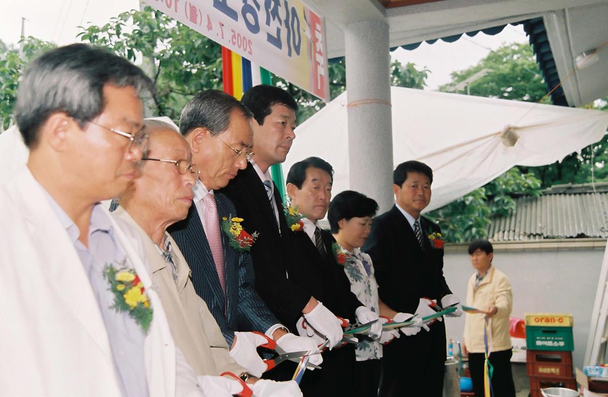 제14대 이인숙 합천군산림조합장 취임식