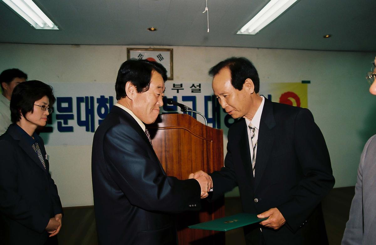 한문대학 중부분교 대병교실