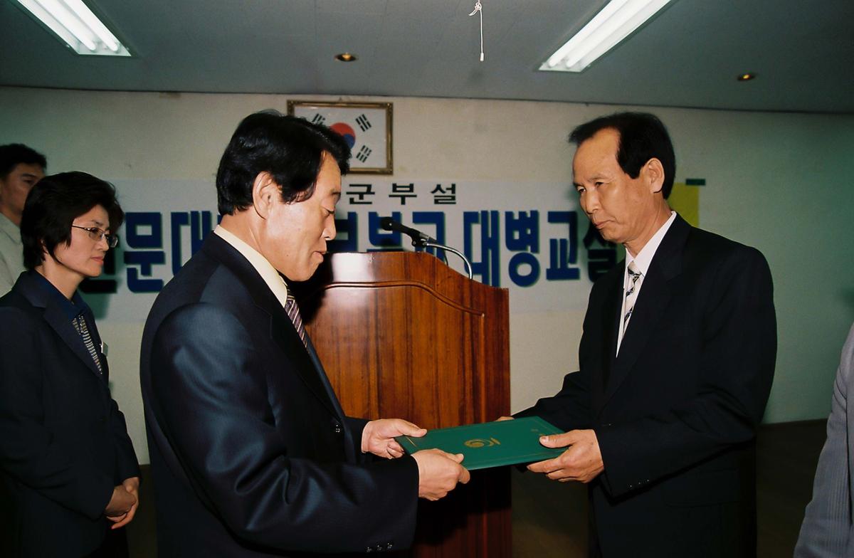 한문대학 중부분교 대병교실